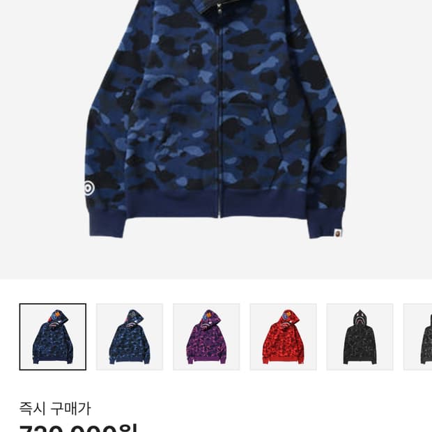 베이프 샤크후드 청계,네이비 판매합니다