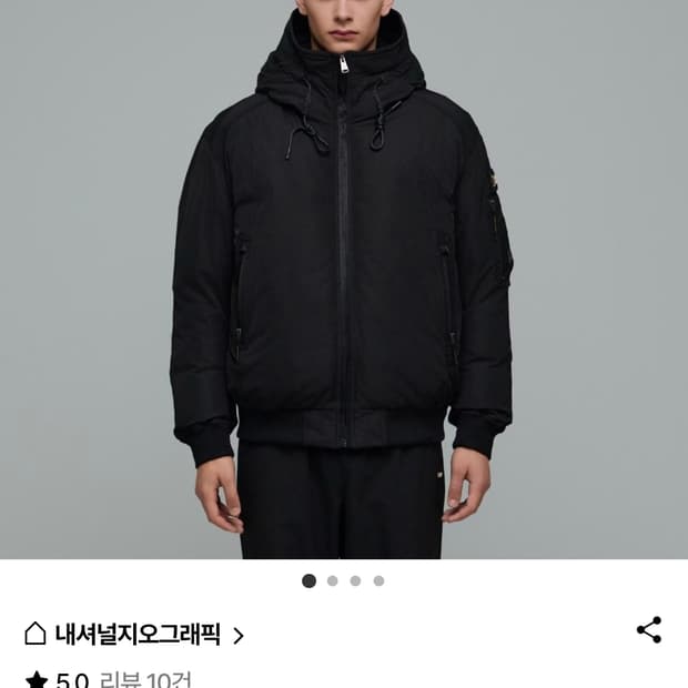 내셔널지오그래픽 패딩점퍼 (95)