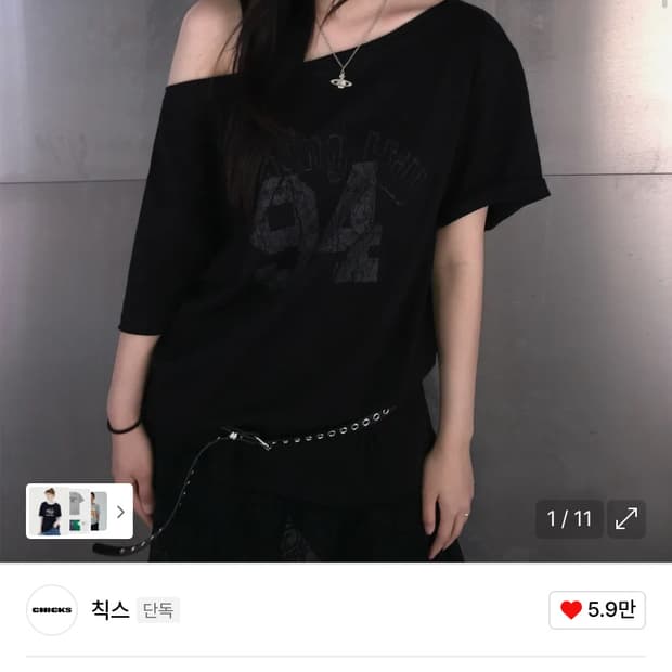 새상품 칙스 원숄더 티셔츠 블랙