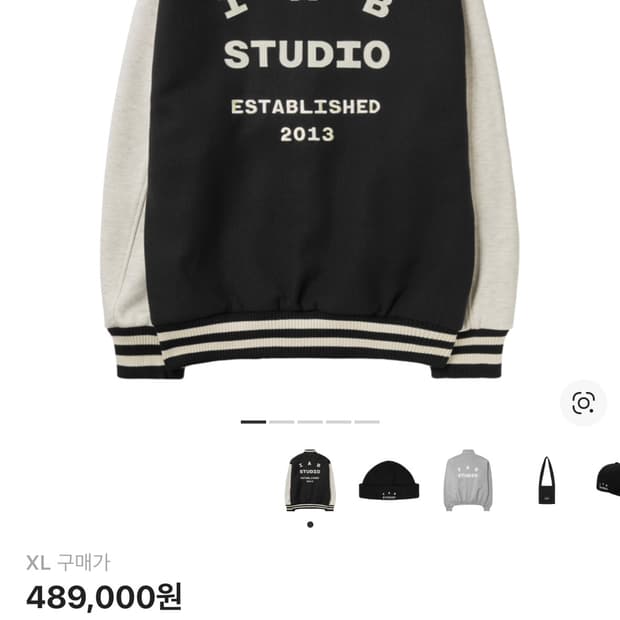 아이앱 스튜디오 바시티 자켓 XL