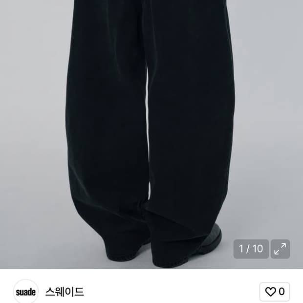 스웨이드 컨투어 데님 블랙 m