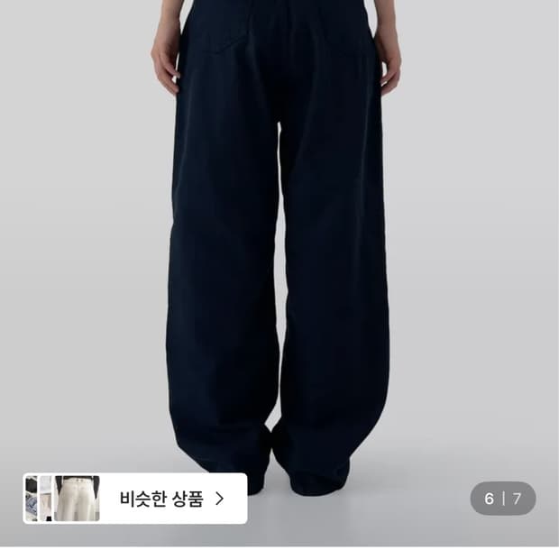 어텀 썸머 코튼 팬츠