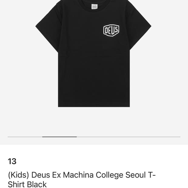 데우스 엑스 마키나 서울컬리지 블랙 키즈 11