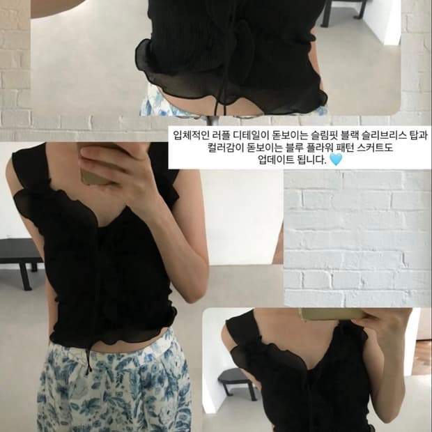 nowsikaa 슬림핏 블랙 슬리브리스 탑