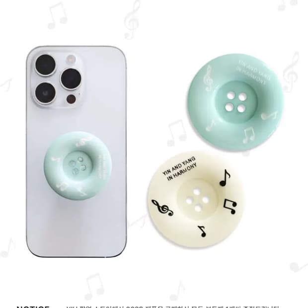 인앤양인하모니 아이보리 단추 그립톡