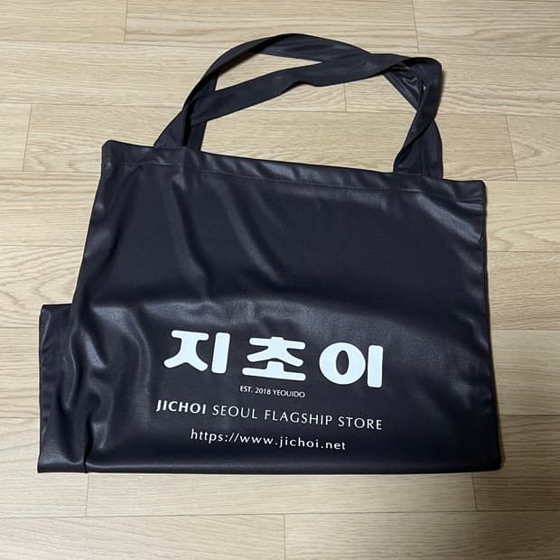 지초이 에코백 가방 차콜
