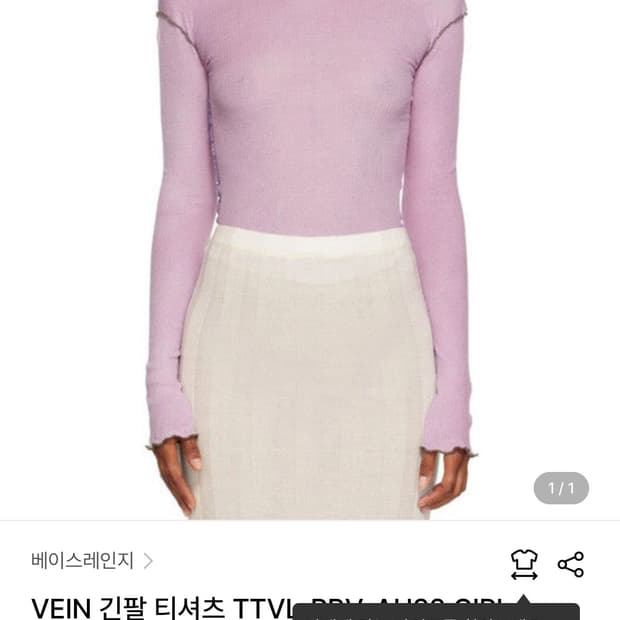 베이스레인지 탑 