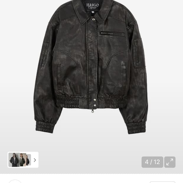 일리고 워시드 레더 봄버 자켓 블랙