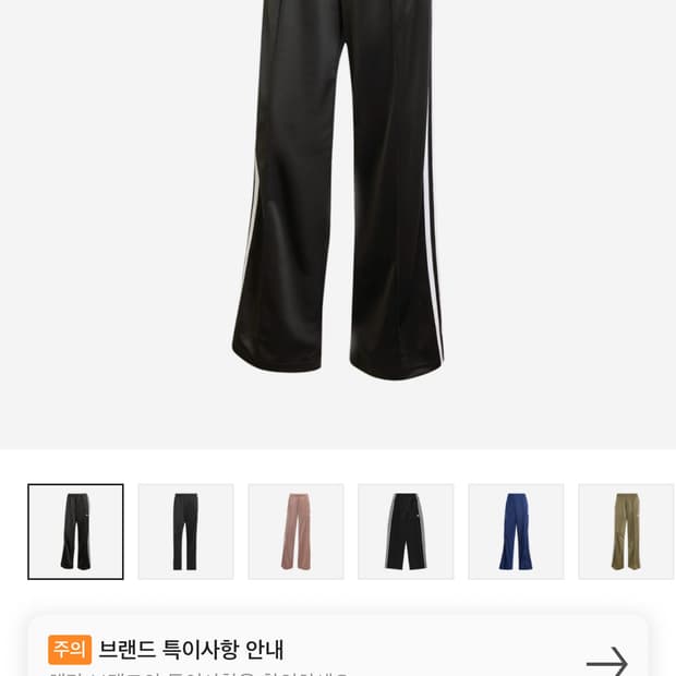 아디다스 아디컬러 트랙 팬츠 블랙