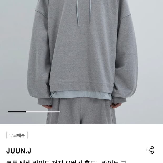 (L) 25ss 준지 나일론 레이어드 후드