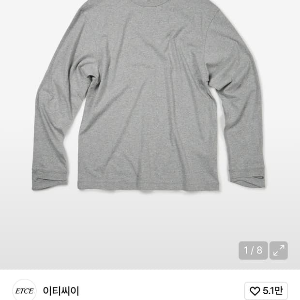ETCE GLOVE LONG SLEEVE (MELANGE G RAY)