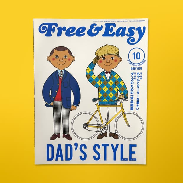 Free & Easy 2012.10월호 Dad’s Style