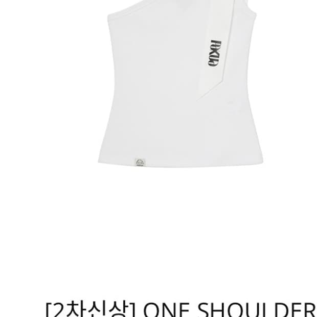 파쿠아 원숄더 리본탑