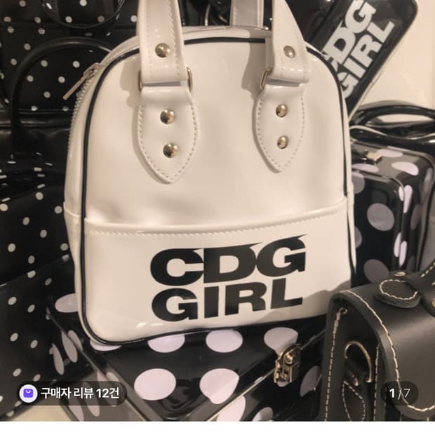 꼼데가르송 CDG 에나멜 도트백