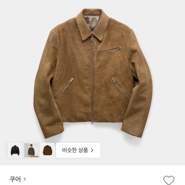 쿠어 버팔로 스웨이드 자켓 s 25fw