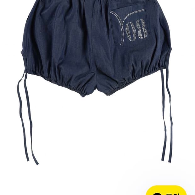 구해요) 온스카 펌킨 팬츠