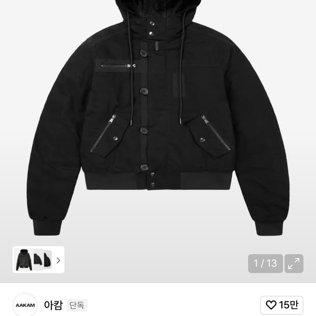 아캄 ma-1 1사이즈 