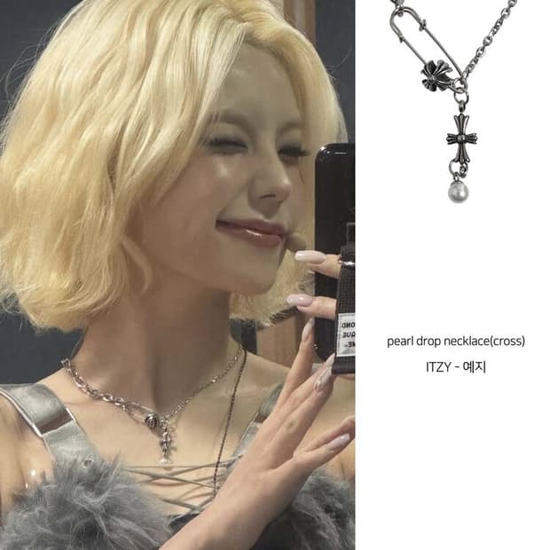 오퓨즈 ofuse 크롬하츠깔 진주 십자가 목걸이 pearl drop