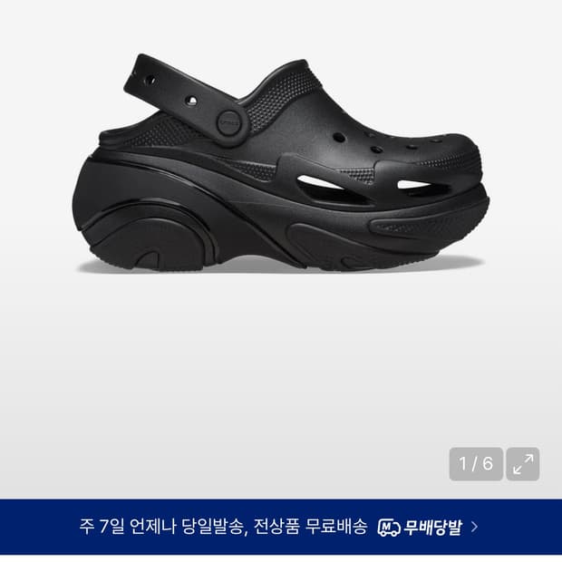 크록스 버블 크러쉬 클로그 bubble crush clog black
