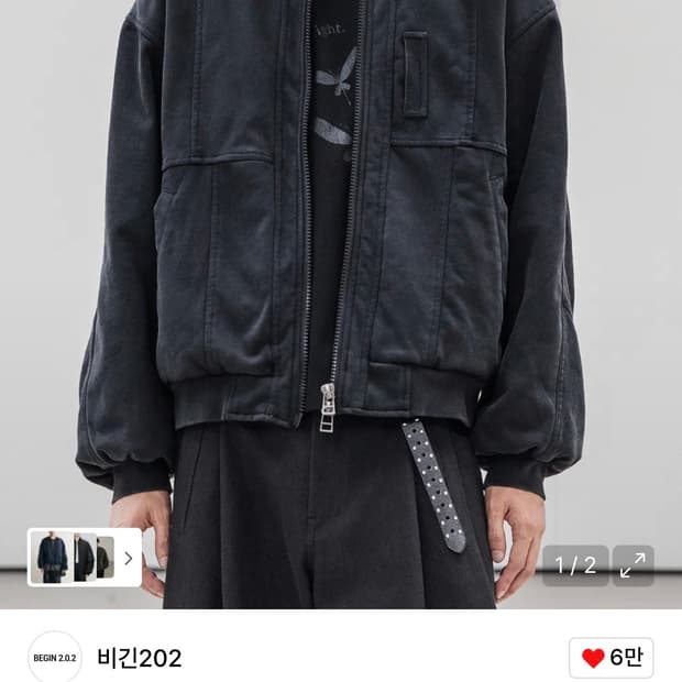 비긴202 씨마크 빈티지 워시드 점퍼 3사이즈