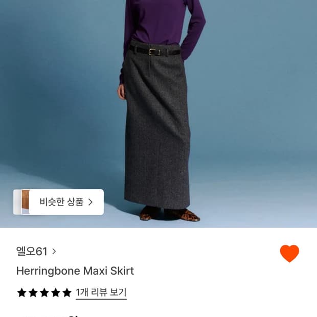 (구매) 엘오61 lo61 헤링본 스커트 