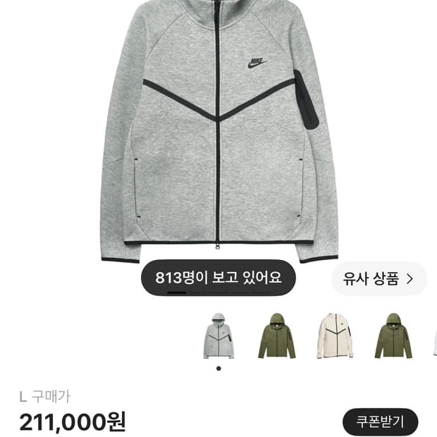 나이키 테크 플리스 풀 집 후드 다크 그레이 헤더 L 판매