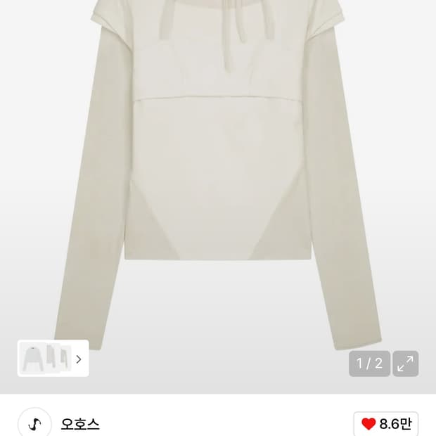 오호스 Halter Strap Long Sleeve / Ivory 3