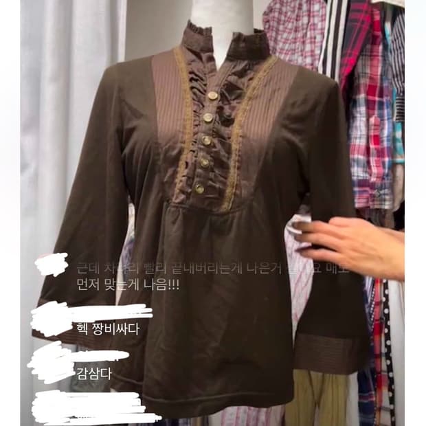 빈티지 긱시크 공겜여주 프릴 카키 블라우스