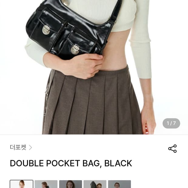 더포켓 더블포켓백(상태최상)