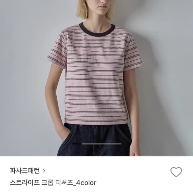 [S] 파사드패턴 스트라이프 크롭 티셔츠