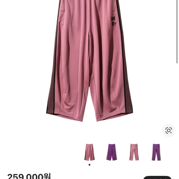 니들스 x 카에 다나카 H.D. 트랙 팬츠 핑크 (M)