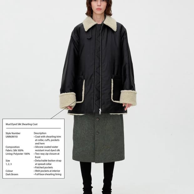 엄버포스트파스트코트! 얼바닉30 프라다 르메르 파사드패턴 토템 아모멘토