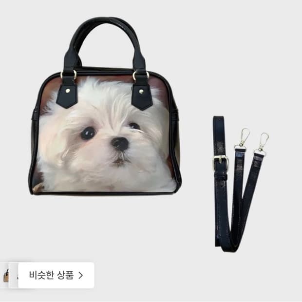 허자보이에이씨씨 퍼피 레더백 토트백 PUPPY LEATHER BAG