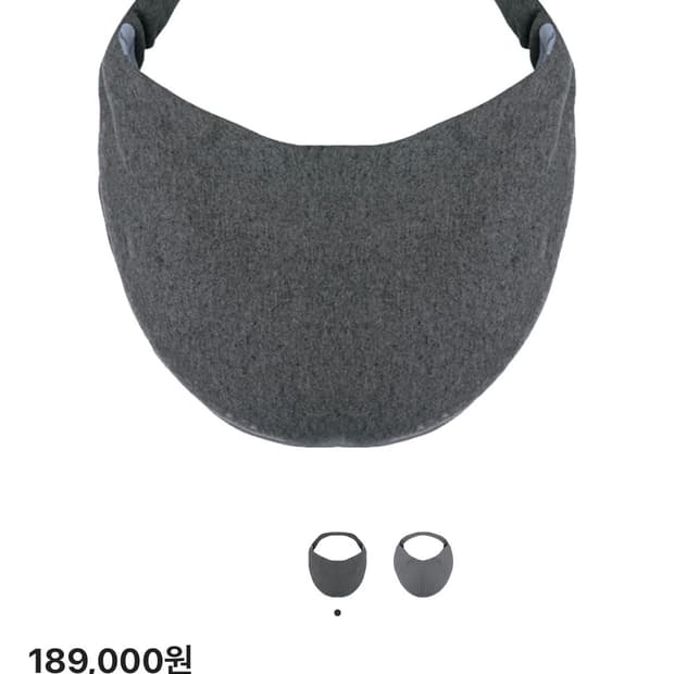 Stu 패디드 크로스바디백 그레이 ( OS) (새상품)