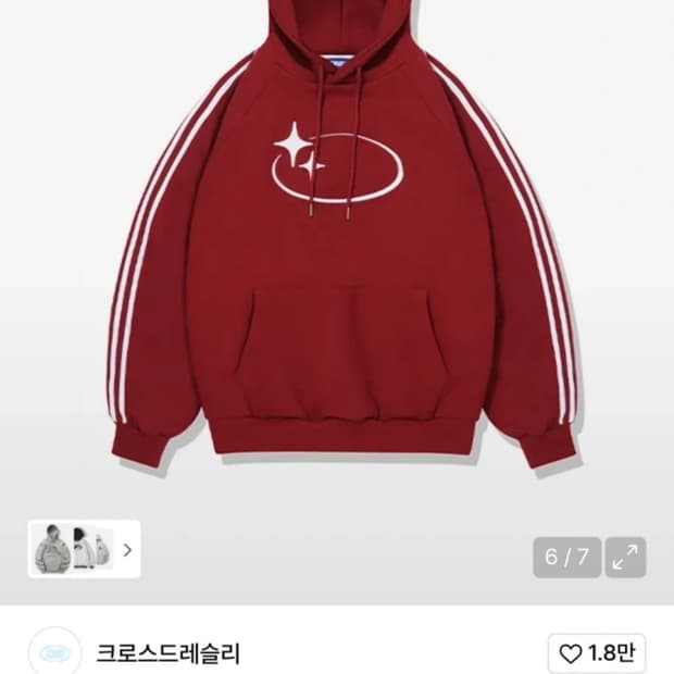 크로스레슬리 후드티 2사이즈