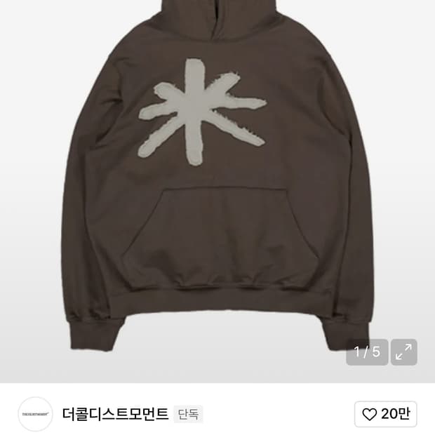 더콜디스트모먼트 플라워 후드티 m사이즈