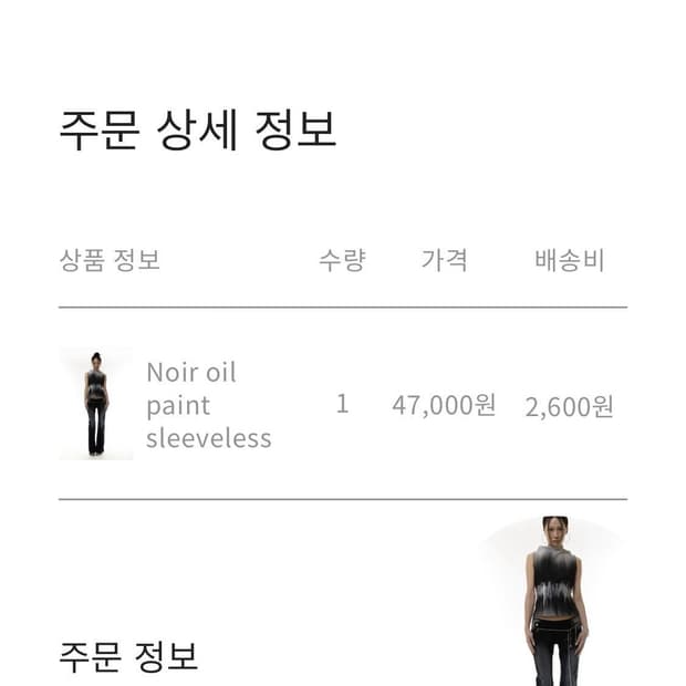 카시코 탑
