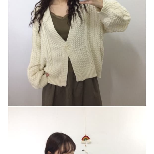 옷속무 가디건