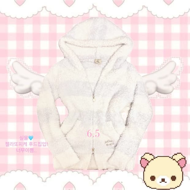 젤라또피케 블루 후드집업