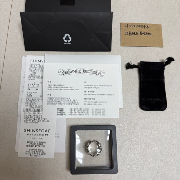크롬하츠 더블플로랄링 US 7 국내 풀구성품
