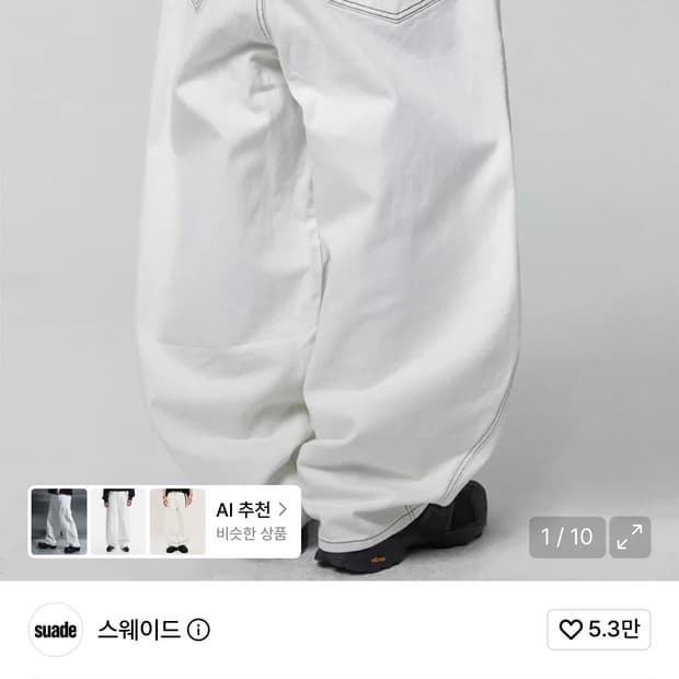 (착용 0회) CONTOUR POCKET DENIM- S
