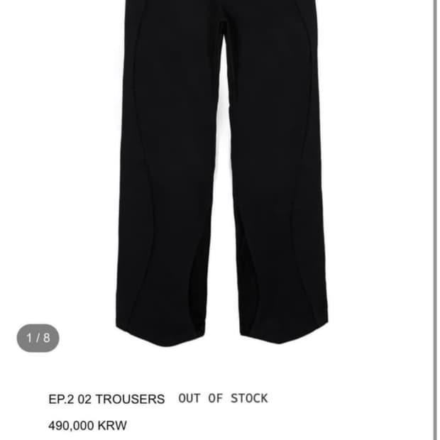 Xlim ep.2 trousers
