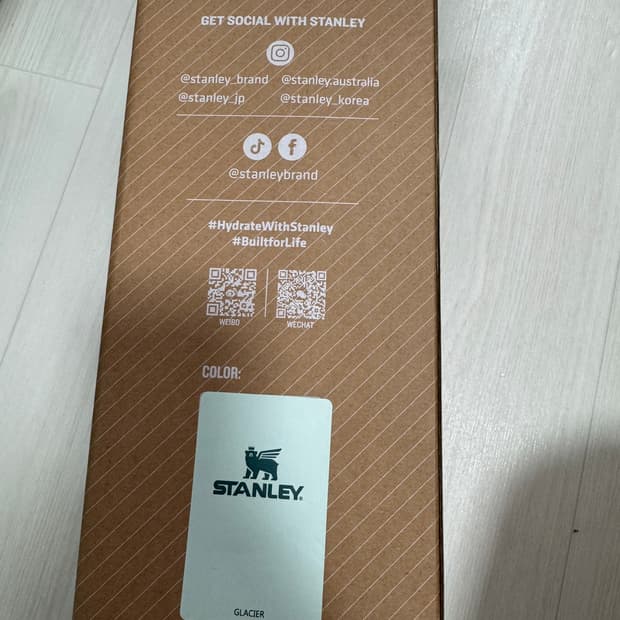 스탠리 퀜처 H2.0 플로우스테이트 텀블러 887ml 글라시에