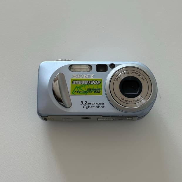 작례)Sony Cyber-shot DSC-P8 (스카이블루) 빈티지 디카