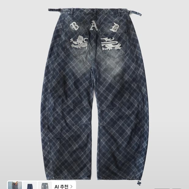배드블러드 체크데님