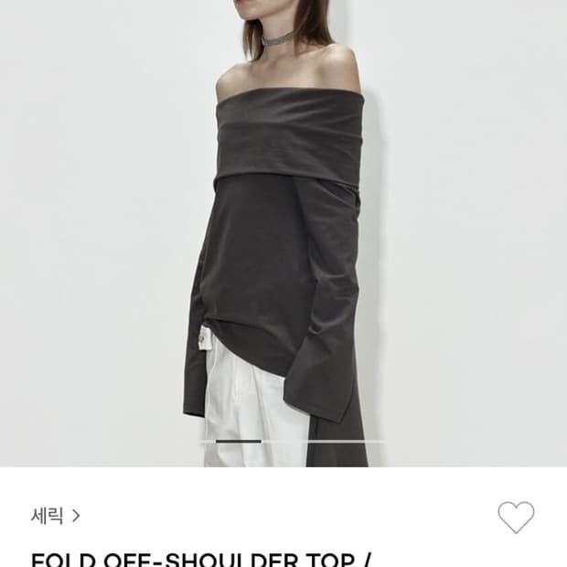 CERRIC_ fold off shoulder 차콜