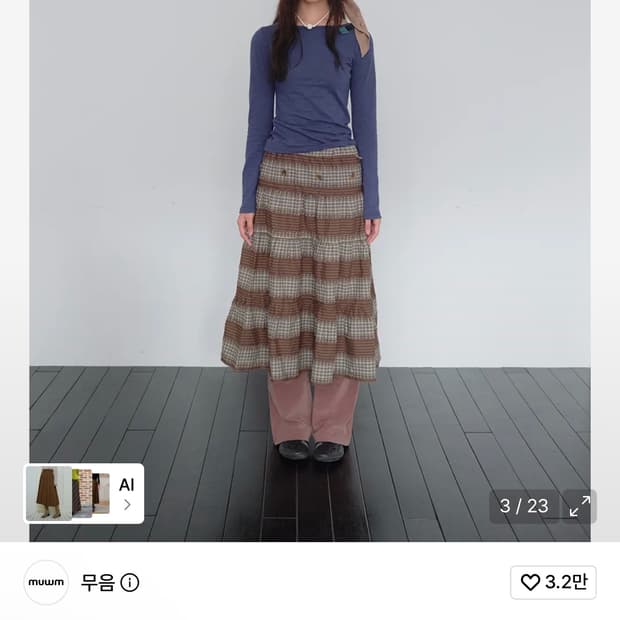 무음 투웨이 버튼 셔링 스커트