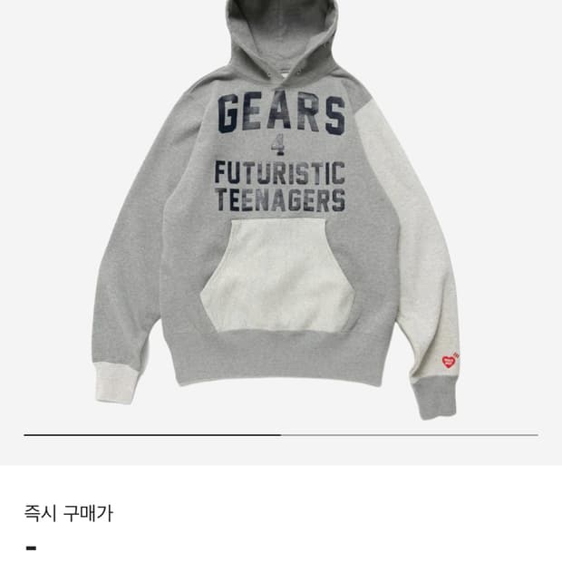 휴먼메이드 후드티