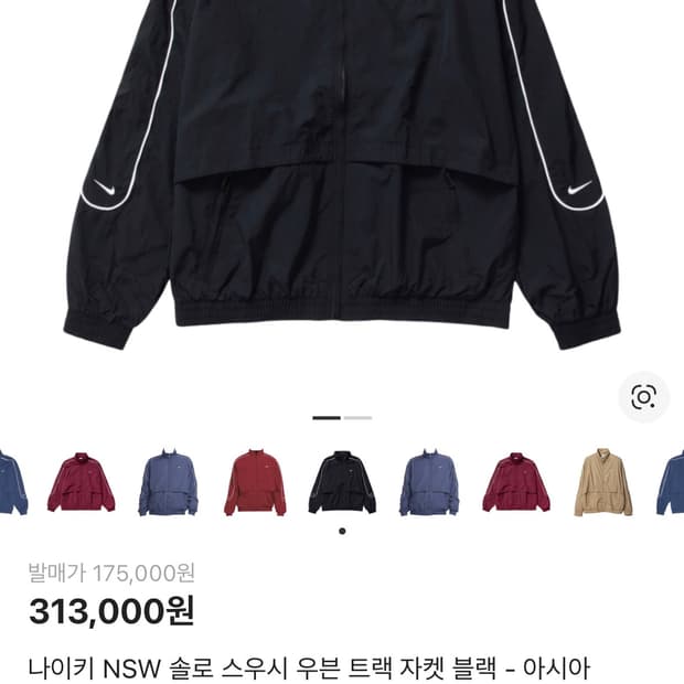 나이키 NSW 솔로 스우시 우븐 트랙 자켓 블랙 - 아시아