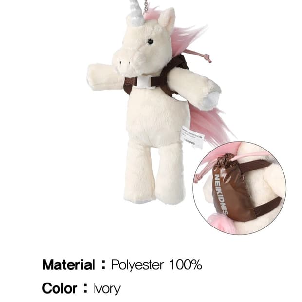 네이키드니스 유니콘 키링 새상품 (39900원)